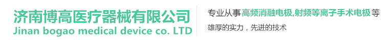 消融电极|射频消融电极|双极射频电极|射频消融刀头|椎间孔镜消融刀头|椎间孔镜消融射频电极|射频电极价格|射频电极厂家